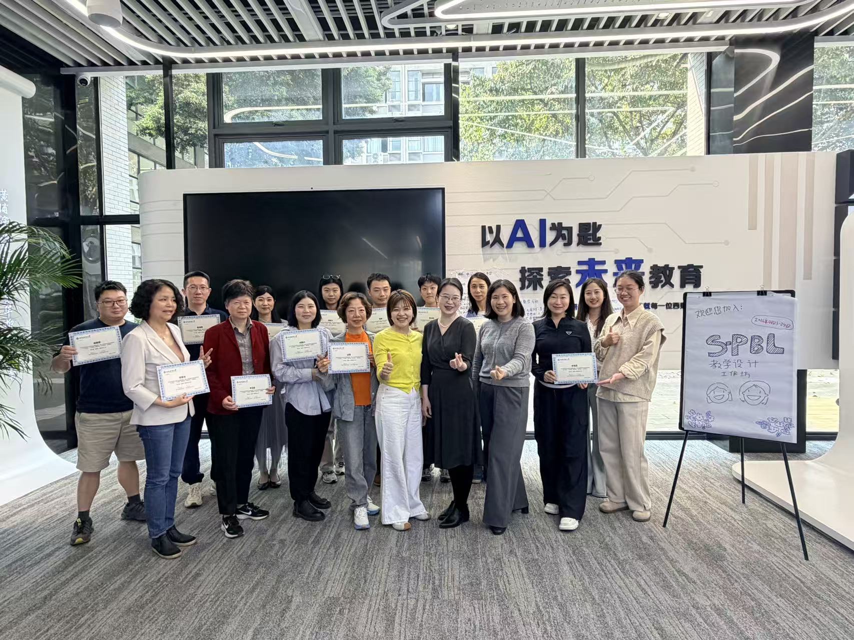 基于 3R 的场景化项目式教学设计工作坊